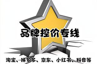 迪卡尼奥：穆帅知道批评裁判会引发争议，他只是在发泄失望情绪